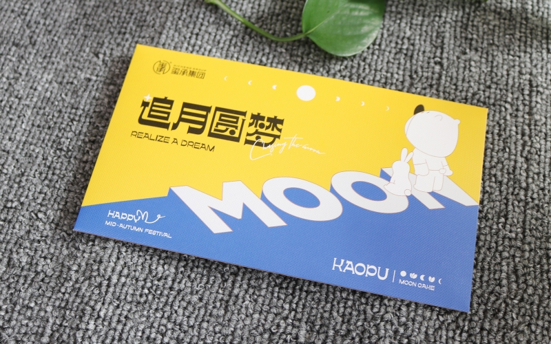 南京西式信封印刷、南京個性信封印刷