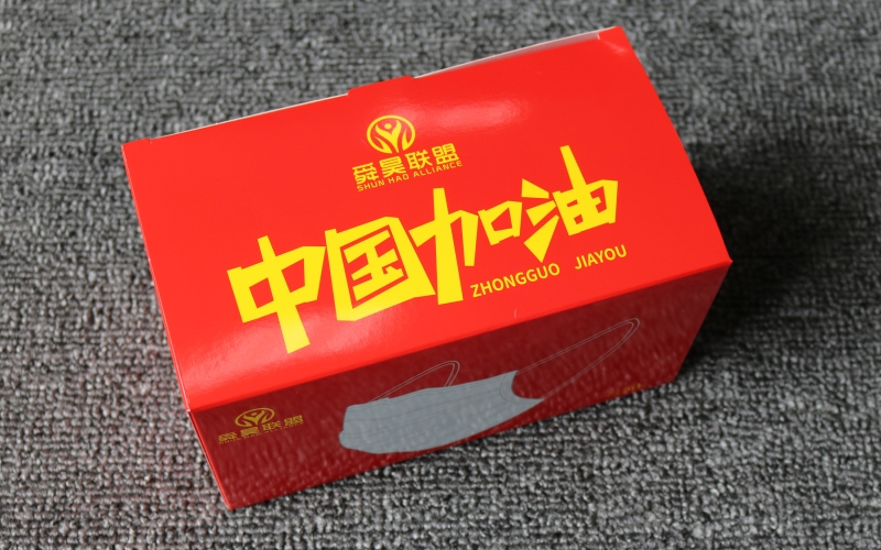 中國加油口罩盒印刷、舜昊聯盟口罩盒定制