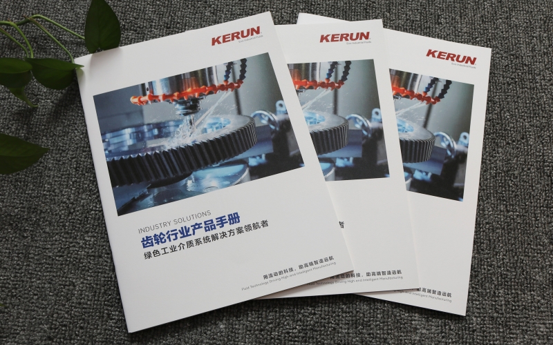 企業(yè)產(chǎn)品手冊印刷