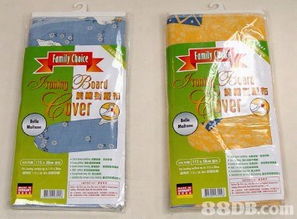 昌興集團 香水、化妝品、洋酒與香煙的多元產品布局