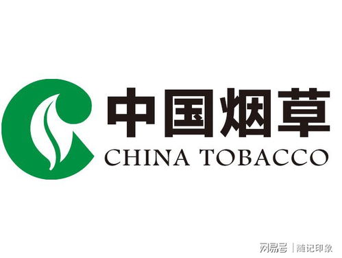 2020煙草即將開招 這個國企為什么一定要進？