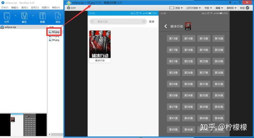 15款超贊Windows裝機必備軟件，讓你的電腦效率與體驗再升級
