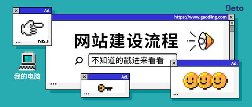 揭秘大型公司軟件開發(fā)流程 從構思到上線的系統(tǒng)工程