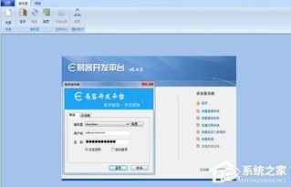 報表軟件哪個好？盤點高效、實用的網(wǎng)絡技術服務利器